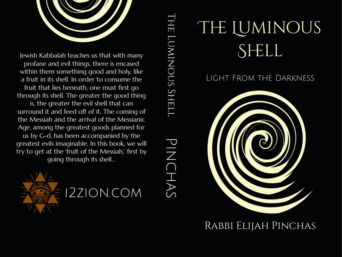 New (4th) Book Out&nbsp;Now!