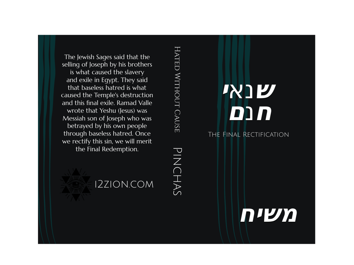 New (5th) Book Out&nbsp;Now!